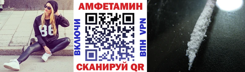 Амфетамин Premium Семёнов