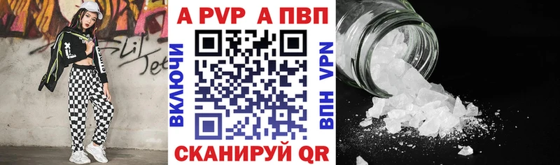 хочу наркоту  Семёнов  A-PVP СК 