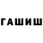 Метадон белоснежный Nati07San