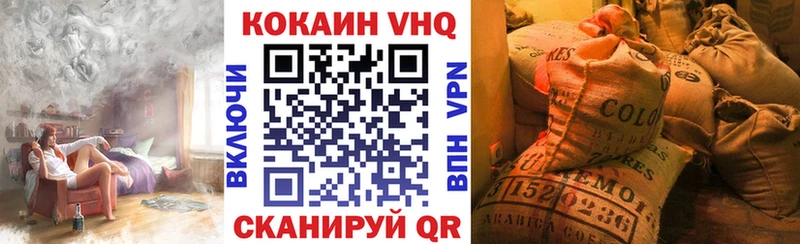 COCAIN Columbia Семёнов