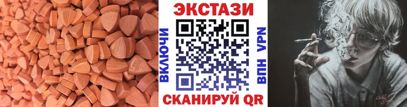 ЭКСТАЗИ Cube  Семёнов 
