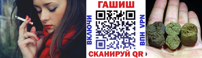 ГАШИШ ice o lator  где найти наркотики  Семёнов 