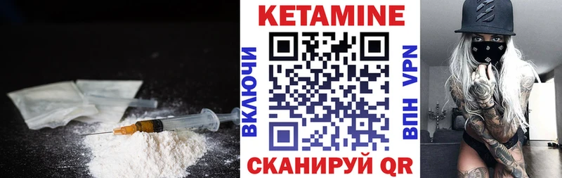 КЕТАМИН ketamine  Семёнов 