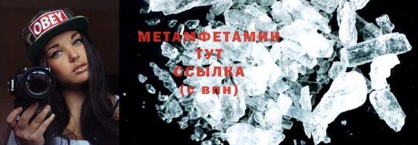 героин Зеленокумск