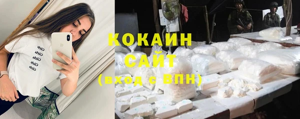 MESCALINE Верхний Тагил