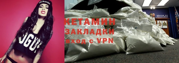 наркотики Снежногорск