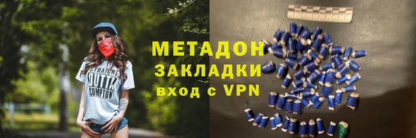 MESCALINE Верхний Тагил