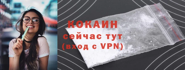 прущие крисы Бугульма