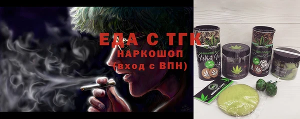 MESCALINE Верхний Тагил