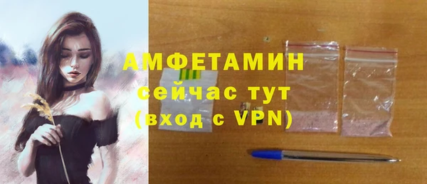 прущие крисы Бугульма