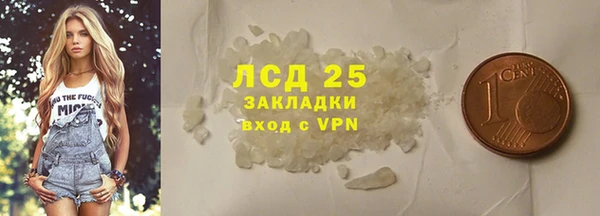 меф VHQ Верея
