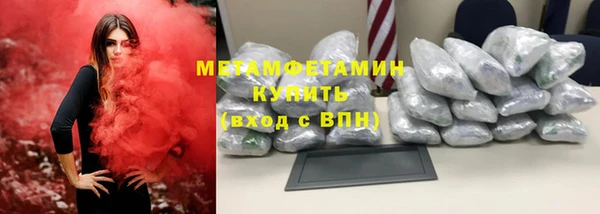 кокаин премиум Бронницы