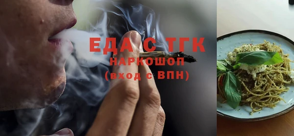 дистиллят марихуана Вяземский