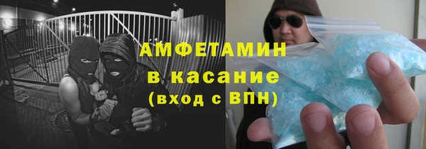 скорость mdpv Бородино