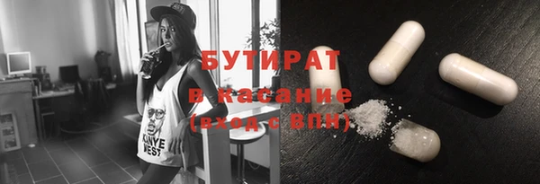 MESCALINE Верхний Тагил