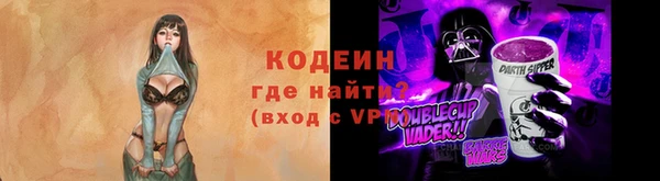 MESCALINE Верхний Тагил
