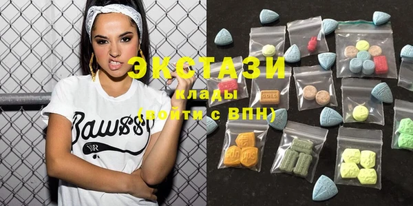 mdma Слюдянка