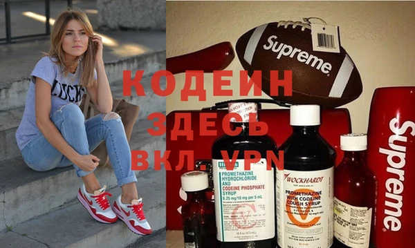 меф VHQ Верея