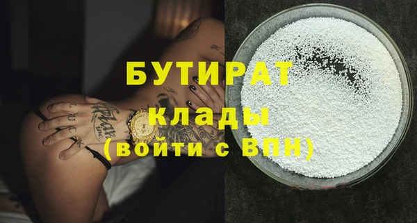 кокаин премиум Бронницы