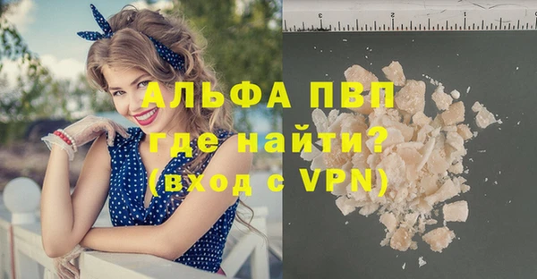 меф VHQ Верея