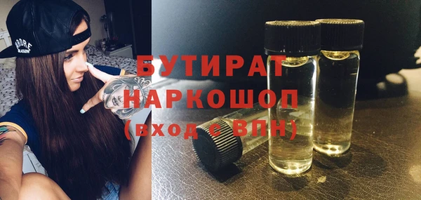 гидра Снежинск