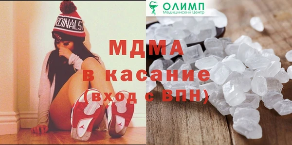 MESCALINE Верхний Тагил