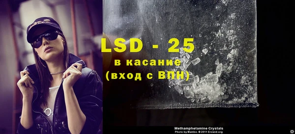 MESCALINE Верхний Тагил