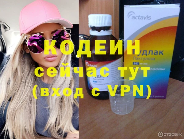 меф VHQ Верея