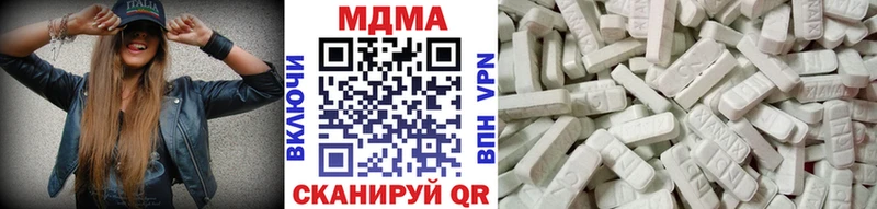 площадка Telegram  блэк спрут рабочий сайт  MDMA VHQ  Семёнов  где купить  
