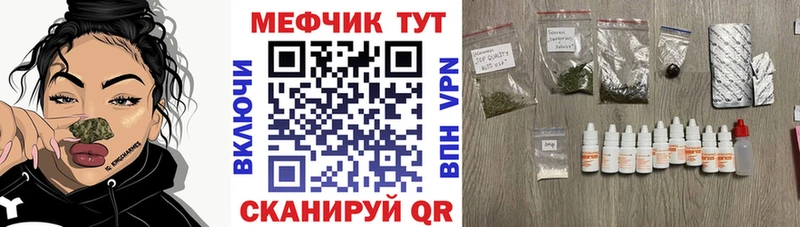 МЕФ мука Семёнов
