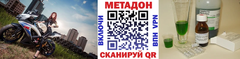 МЕТАДОН мёд  Семёнов 