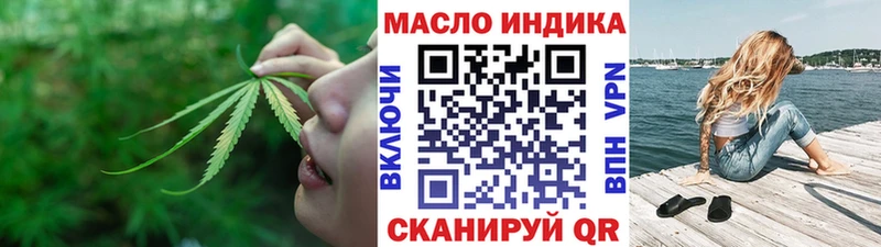 ТГК гашишное масло  мега рабочий сайт  Семёнов  цена наркотик 